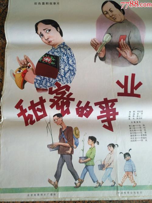 民办学校办学许可证作假